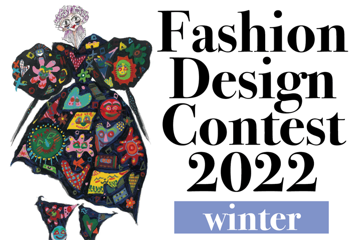 MBC高校生ファッションデザイン画コンテスト2022winter開催決定！