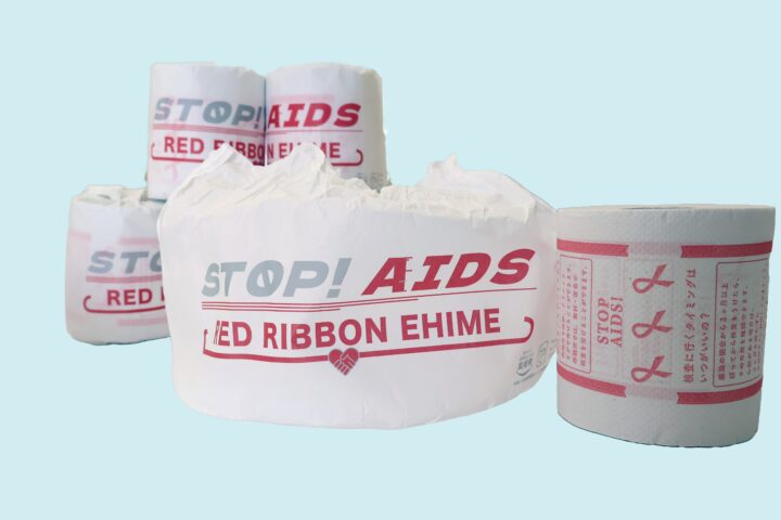 【産官学連携TOPICS】エイズ予防啓発用トイレットペーパーのデザイン制作を行いました