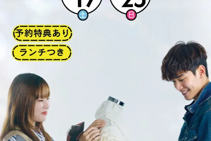 5月のオープンキャンパス情報