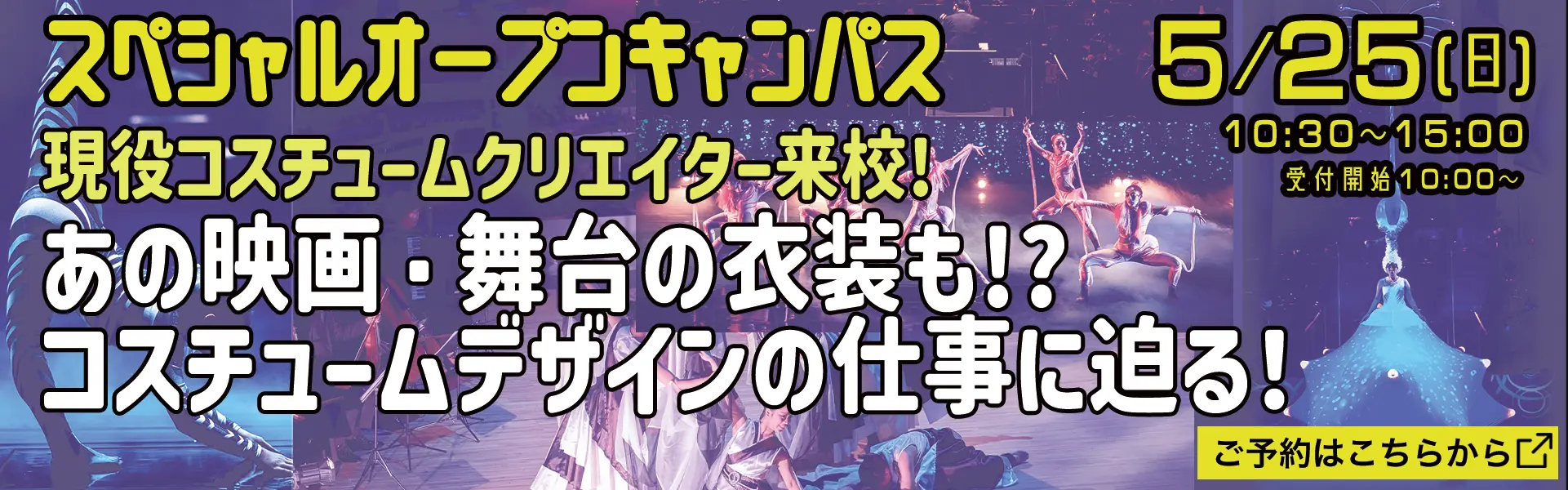 松山コレクション