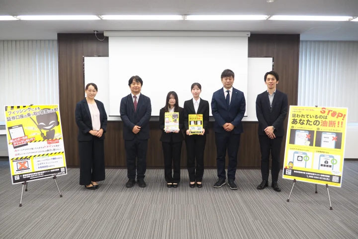 Webクリエイター学科が証券口座の乗っ取り被害防止対策ポスターを制作しました！