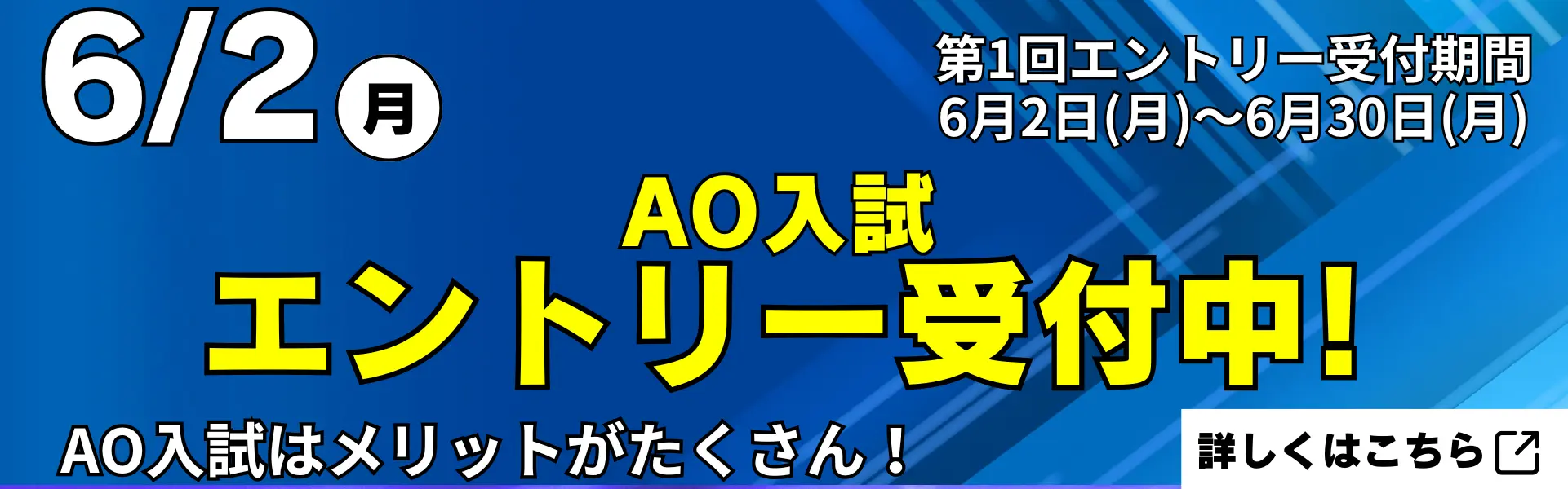 5/25SPOC