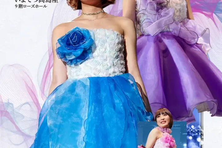 松山コレクション2026開催！