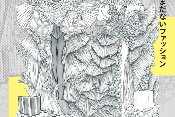 全国高校生ファッションデザイン画コンテスト2026summer 作品募集！